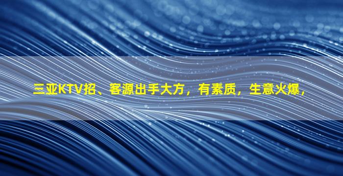 黑河酒吧招聘